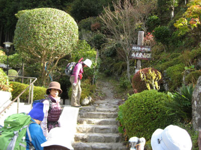 登山口を出発