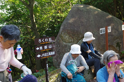 見張山はまだ先