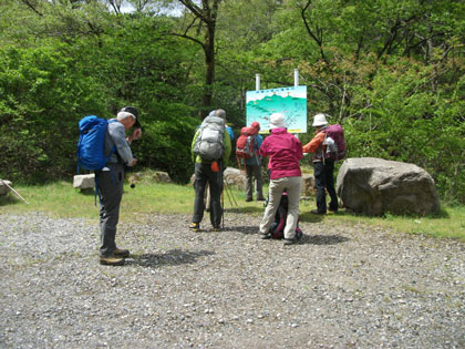 市橋登山口を出発