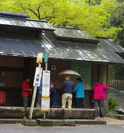 犬鳴山バス停で出発準備