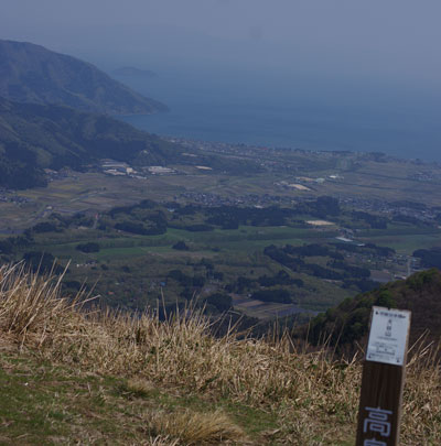 大谷山に到着