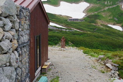 剣沢小屋に下山完了