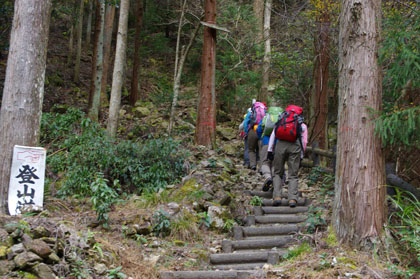 登山口を出発